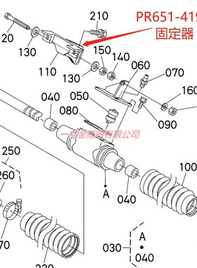 新款方头6行插秧机配件横向传送固定器PR651-41910原厂SPV