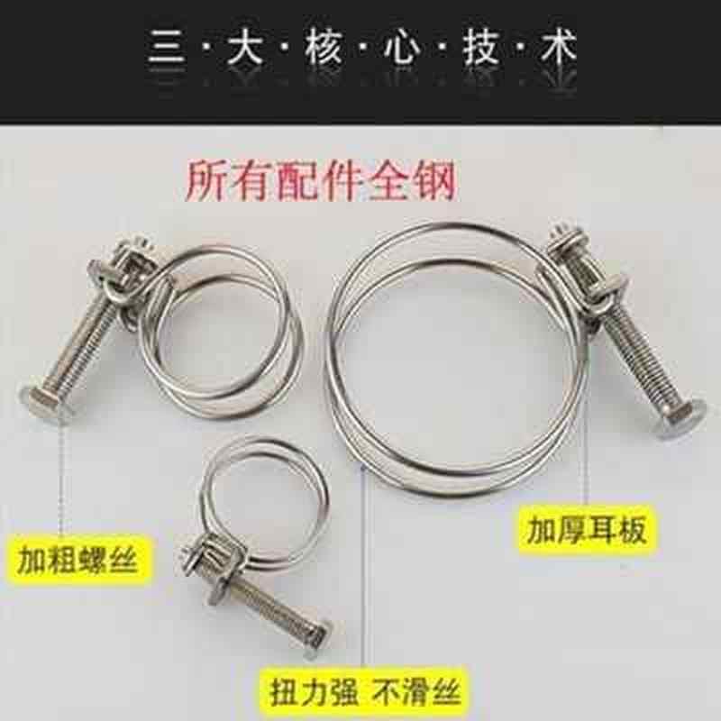 厂销油管不锈钢e卡箍抱m箍o水管喉箍管箍电线L杆燃气管固定卡强力