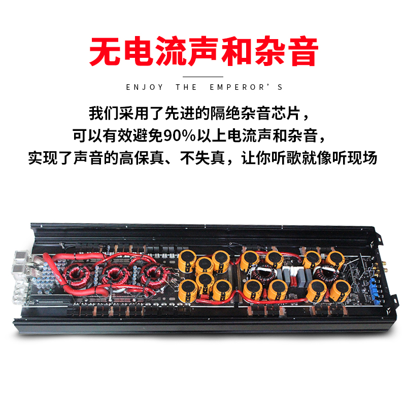 汽车音响功放超大型D类数字功放单路功放3500W大功率低音炮功放