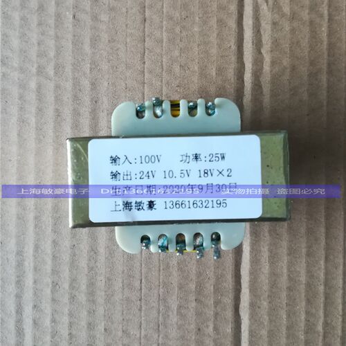 好货定做孵化机专业变压器100V转10.5V24V18VX2纯铜线足功率焊片