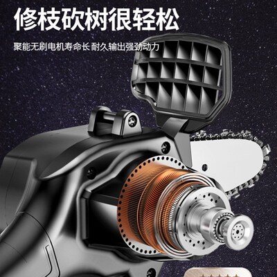 极速易博电锯家用小型手持锂电锯材神器电动伐木锯充电式电链锯22