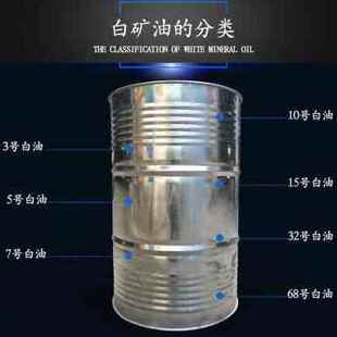 新新品莱亿白矿油3号5号15号工业级衣车缝纫机油化妆级白油切削品