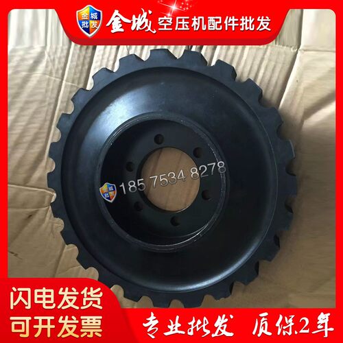 极速空压机齿型弹性联轴器GA250联轴胶2255019614维修件 现货