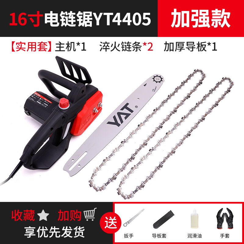 新品电锯家用锯柴小型电动220V锯子手持锯树神器伐木锯木工电链品