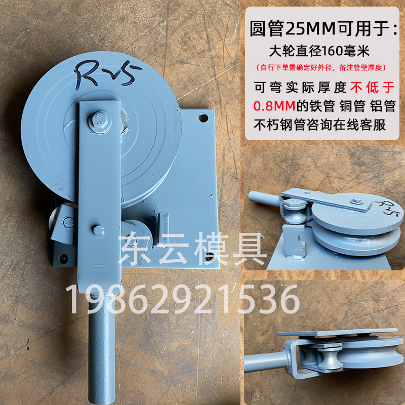 【东云】圆管16mm铁管铜管铝管不锈钢管手动弯管器折弯机小型方管