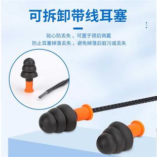 居安思耶诞树耳塞防噪音隔绝睡眠觉超级隔音工业降噪游泳防水耳塞