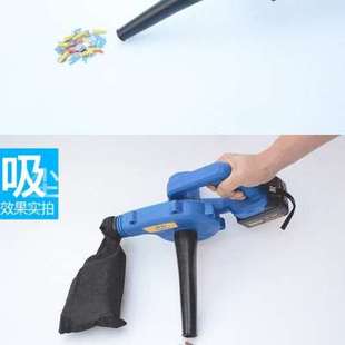 吹风锂电吹灰大功率工业烧烤无线电脑吹 极速鼓风机家用小型充电式