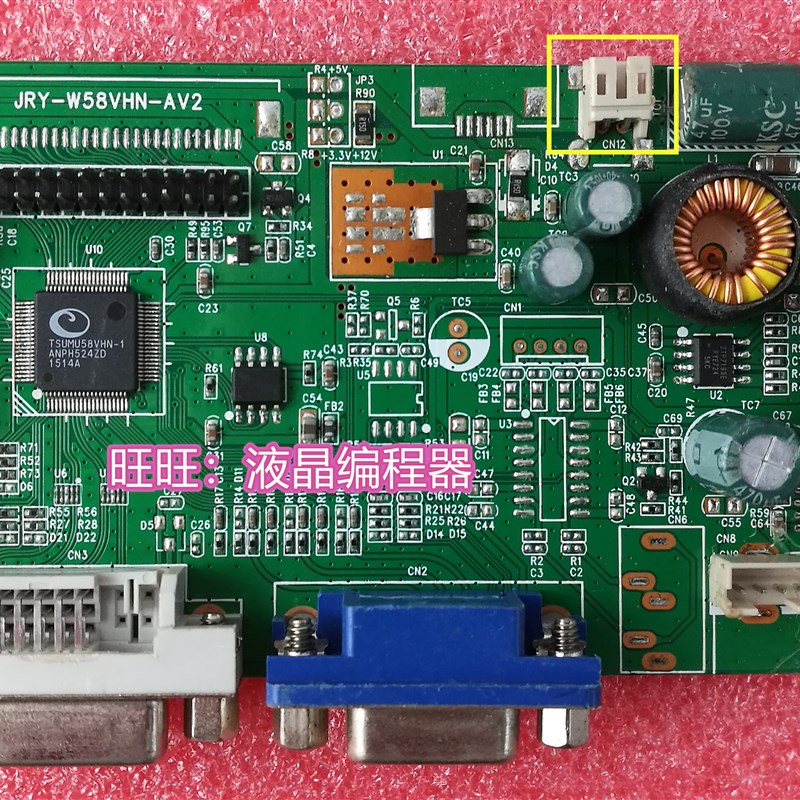 长城G323YBA WESCOM E3215 JRY-W58VHN-AV2驱动板 JRY-W58VHN-AV2
