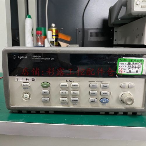美国安捷伦34970A数据采集器  带一张卡