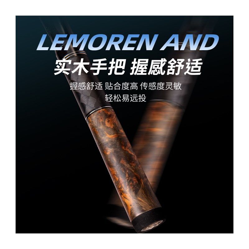 思塔克二代套装L泛用路亚竿碳素远投鲈鱼翘嘴路亚钓鱼竿,户外/登山/野营/旅行用品,台钓竿,淘宝优惠券,粉丝福利购,淘宝优惠卷