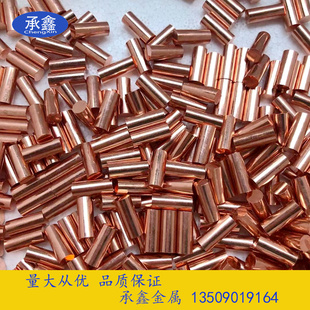 t2 紫铜棒 红铜棒圆棒实心 纯铜棒电极铜棒 任意切割