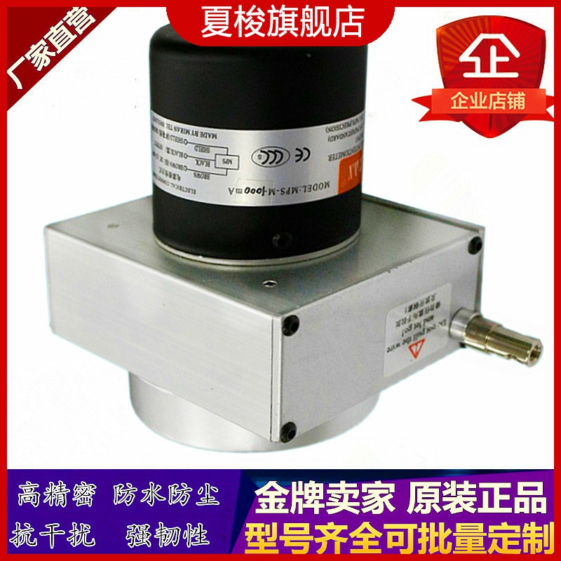 MPS-M-1500mm 200拉绳拉线式位移传感器4-20mA电流电压编码器脉冲