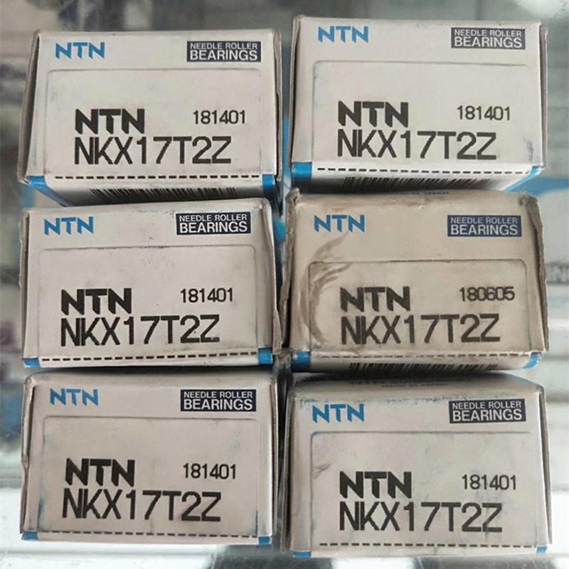 进口滚针组合轴承NKX 35 40 45 50 60 70 T2Z T2 Z   IR带内圈