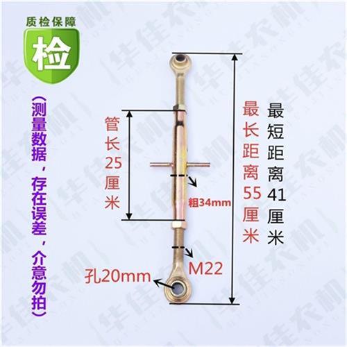 单缸小四轮拖拉机悬挂配件总成农用车提升杆斜拉杆中拉杆偏杠中杠