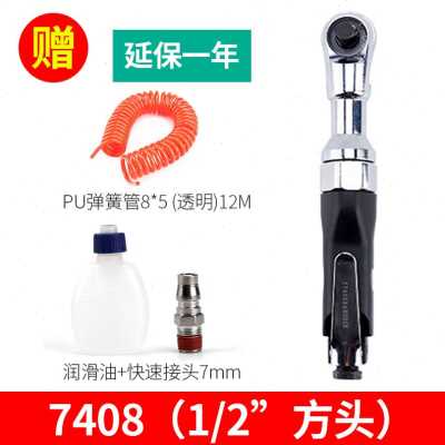 厂促气动棘轮扳手大扭力重型直角扳手小气动扳手快速扳手12大飞气