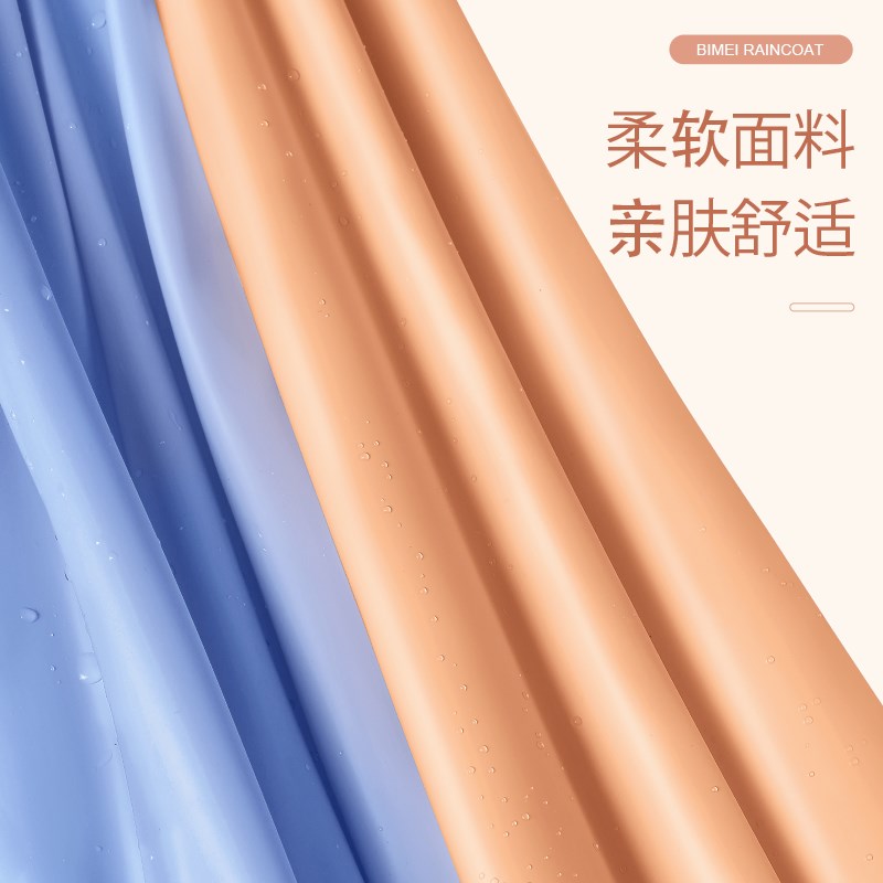 电动电瓶车雨衣男女款单人2021新款自行车专用长款全身防暴雨雨披