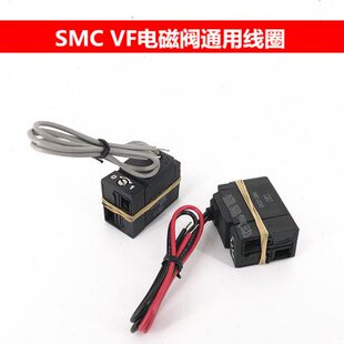 5220 极速 电磁阀线圈VF3130 3120线圈V1320 530先导头AC220V