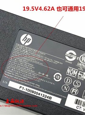 惠普TPN-C122 CA16电源配接器HP Pavilion 15笔记型电脑充电线