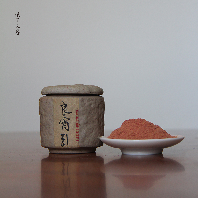 良宵引!天木雪松香熏粉清心安神复位情绪电熏香粉隔火熏香香囊