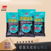 极速牛窝米团战士四季 野钓酒米鱼饵鲫鱼鲤鱼手捏成团多种打鱼饵