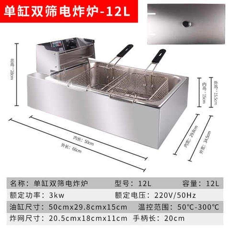 极速不锈钢油炸锅商用电炸炉摆摊炸鸡炸薯塔油条电炸锅燃气单缸油