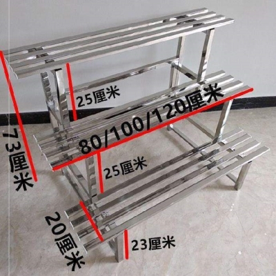 不锈钢花架室内省空间长条梓置物架盆景多功能阶梯新款放花盆订做