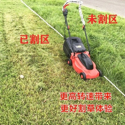 割草机小型家用手推电动插电四轮轻型除草机平整草坪修2020年新款