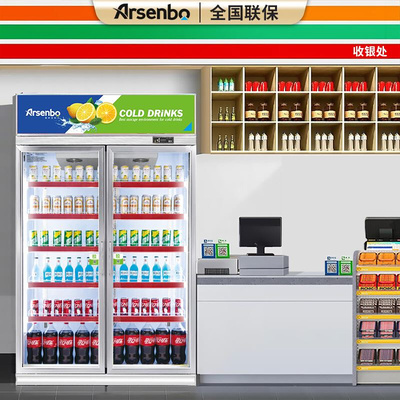 厂家直供牛奶保鲜柜立式整机商用冷柜超市便利店双门饮料柜