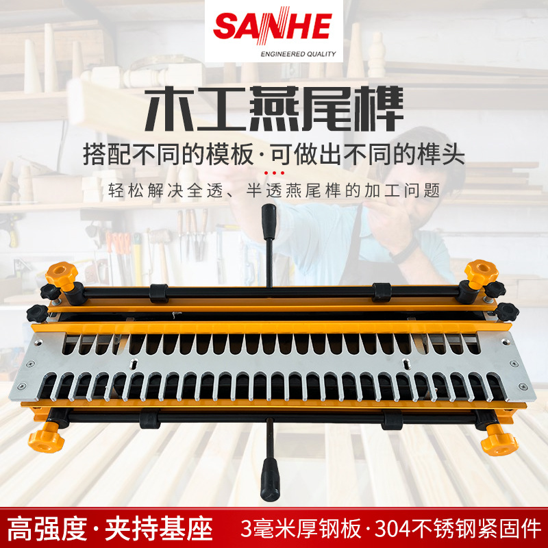 木工燕尾榫红木家具燕尾开榫机24寸半全透明diy榫机蜜蜂箱榫卯机