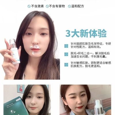 网红脱唇毛脱毛膏唇部女生专用去小胡子脱额头发际线不永久孕妇怀