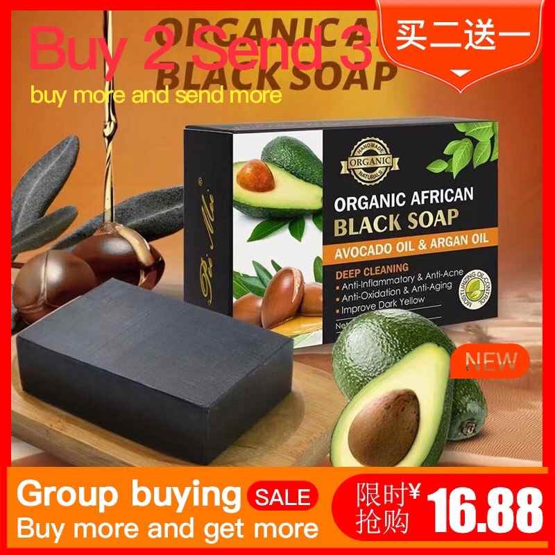 网红African black soap Shea Gump body cleanses Africa 美容护肤/美体/精油 身体皂 原图主图