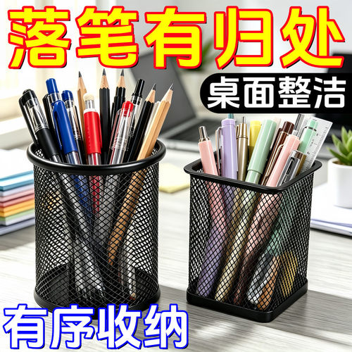 新款金属笔筒学生笔筒办公室专用创意简约磨砂透明收纳盒圆形批发