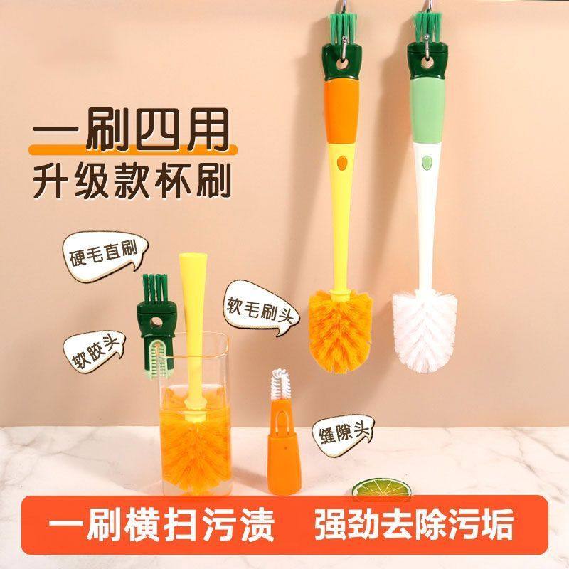 五合一杯刷多功能奶瓶清洁刷保温杯清洗神器可拆卸组装吸管缝隙刷,家庭/个人清洁工具,杯刷/瓶刷,淘宝优惠券,粉丝福利购,淘宝优惠卷