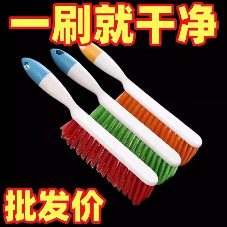 扫床刷床铺除尘清洁刷家用手柄可悬挂床刷多功能地毯毛毯床单刷子