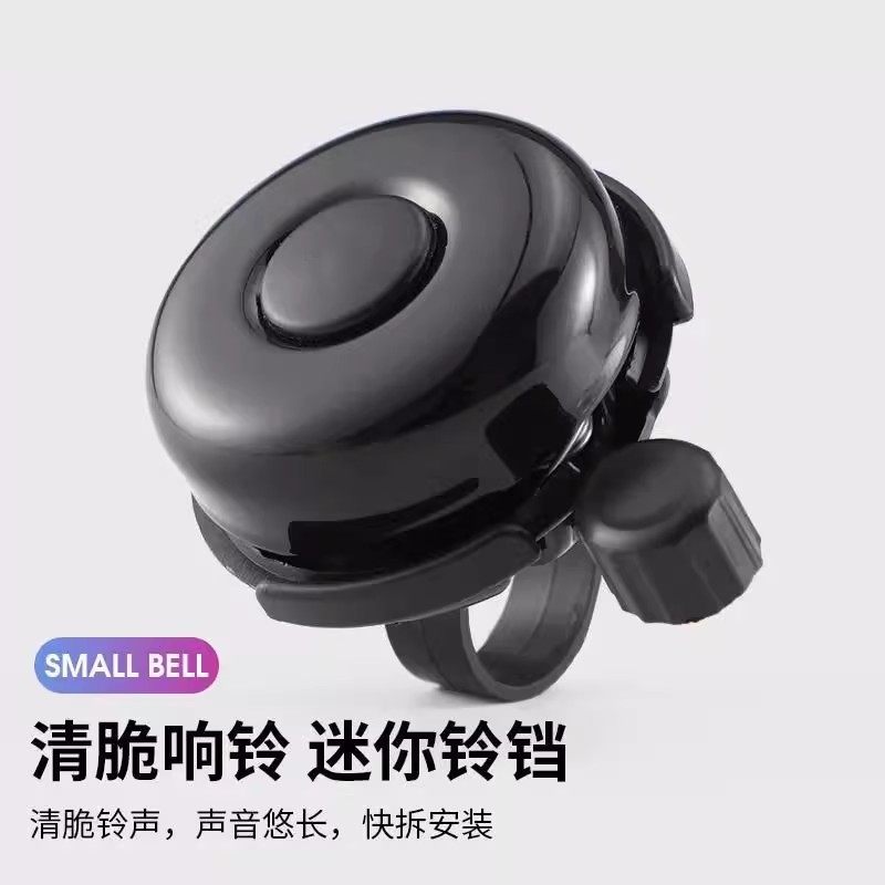 单车铃铛飞碟式自行车车铃拆装便捷清脆响铃一拨即响底座稳固车铃,自行车/骑行装备/零配件,车铃/喇叭,淘宝优惠券,粉丝福利购,淘宝优惠卷