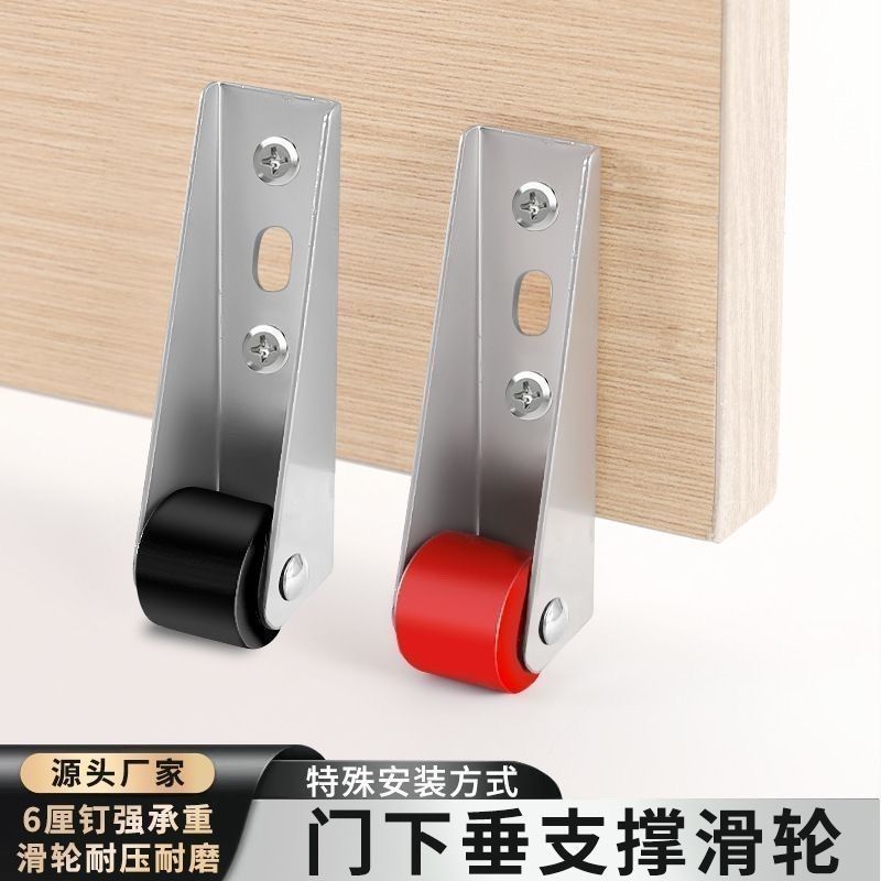 门下垂神器通用底轮防下坠平移门底轮木门老式塑钢锁卧室通用型