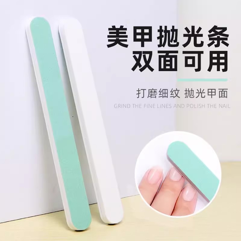 美甲抛光条用品甲面打磨工具双面指甲抛光条块锉护理套装美甲工具