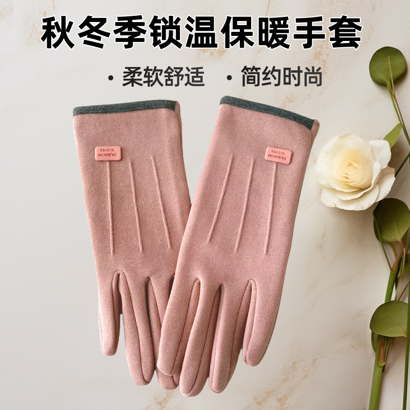 新款保暖手套女德绒全包分指加厚加绒韩版秋冬季骑行开车户外防寒