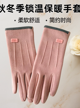 新款保暖手套女德绒全包分指加厚加绒韩版秋冬季骑行开车户外防寒