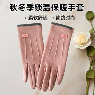 秋冬季 骑行开车户外防寒 保暖手套女德绒全包分指加厚加绒韩版 新款