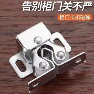 柜门卡扣卡力强碰珠橱门锁扣门吸配件强力开关隐形卡扣按压闭合器