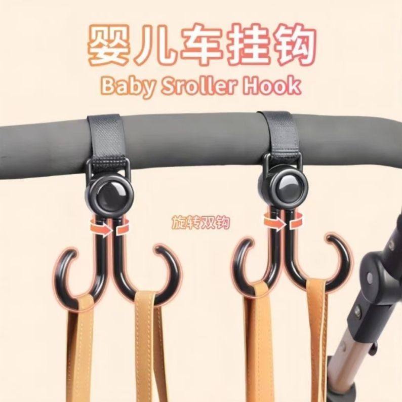 电动车挂钩婴儿车挂钩外卖捆绑绳强力承重挂扣挂物神器遛娃挂包钩,电动车/配件/交通工具,电动车挂钩,淘宝优惠券,粉丝福利购,淘宝优惠卷