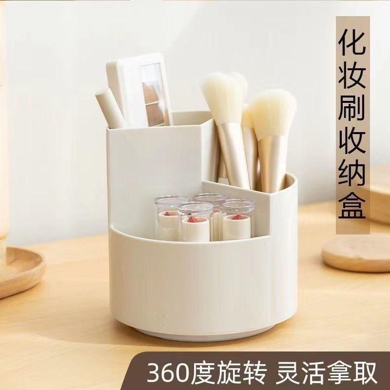 360度旋转笔筒收纳桶ins风高颜值刷子口红化妆收纳盒简约学生笔筒