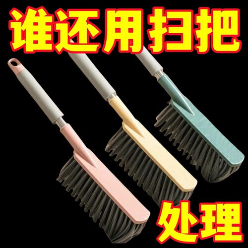 扫床刷海绵长柄床刷家用扫床神器