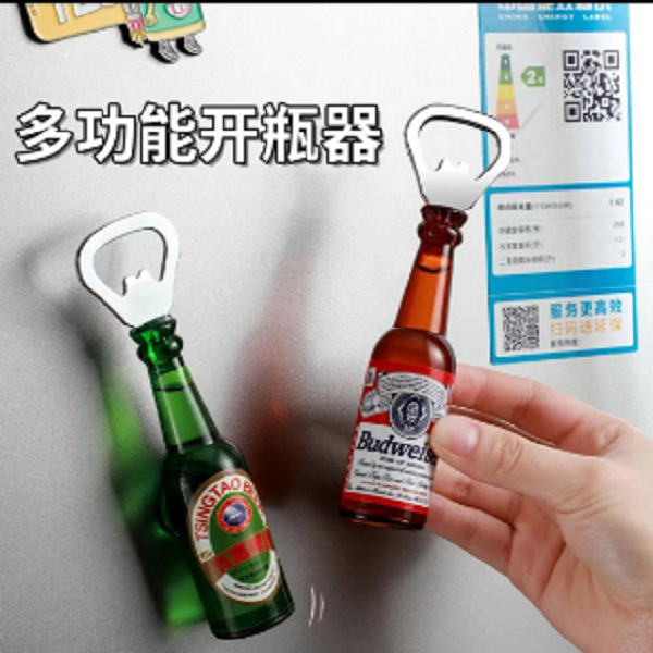 个性啤酒啤酒瓶冰箱白酒啤酒杯造型开瓶器创意汽水瓶起子启瓶子器