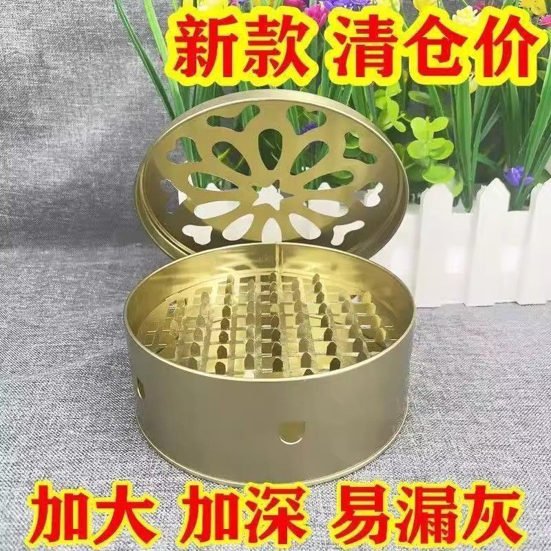 镂空蚊香盒托盘架子家用蚊香支架