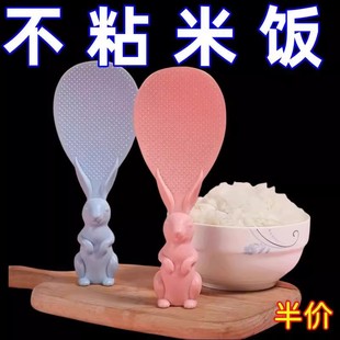 兔子饭勺可立式小麦秸秆家用勺子不粘米饭盛饭不粘锅电饭煲打饭勺