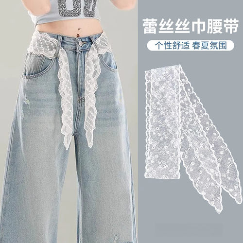 蕾丝腰绳腰带女配裙子牛仔裤裤带叠穿系带白色丝带细长条丝巾发带