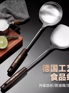 不锈钢锅铲饭勺家用厨房炒菜煲汤厨具套装长柄加厚炒菜铁铲子汤勺