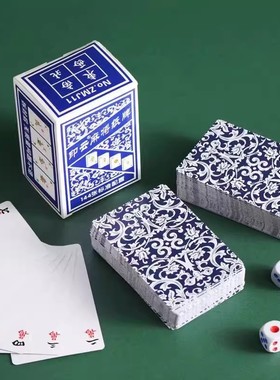 纸牌麻将送骰子扑克牌防水加厚麻将纸牌户外便携式旅行简装麻将牌
